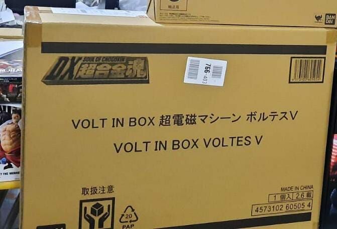 DX Voltes V    (開封品)