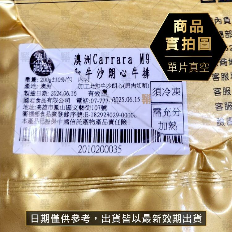 原裝進口單包真空