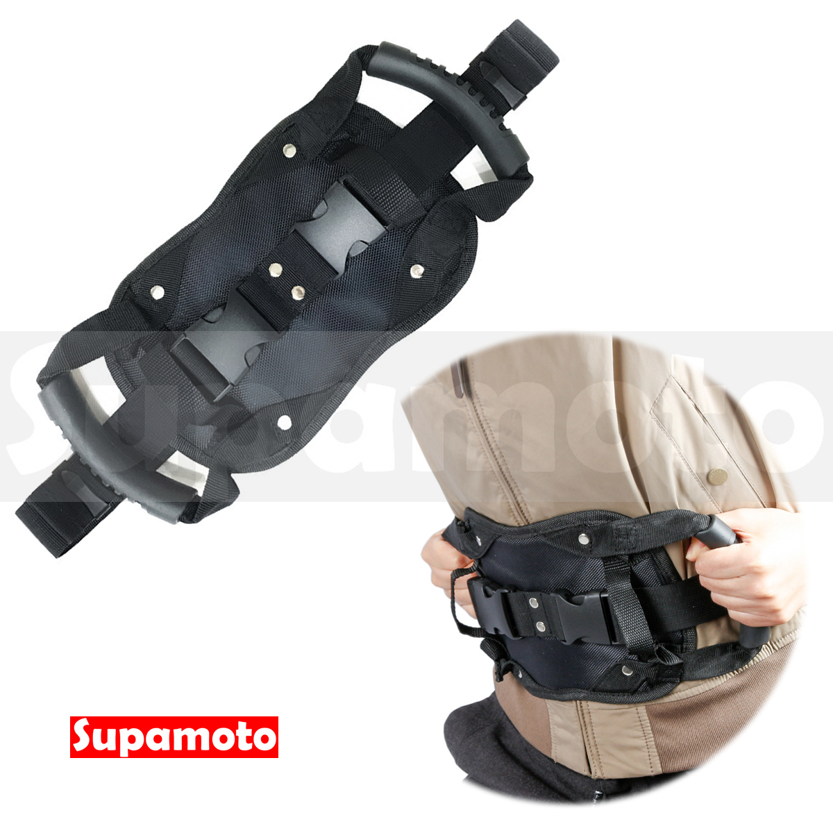 -Supamoto- 摩托車 後座 拉手 安全 手把 把手 乘客 安全帶 防滑 重機 仿賽 跑車
