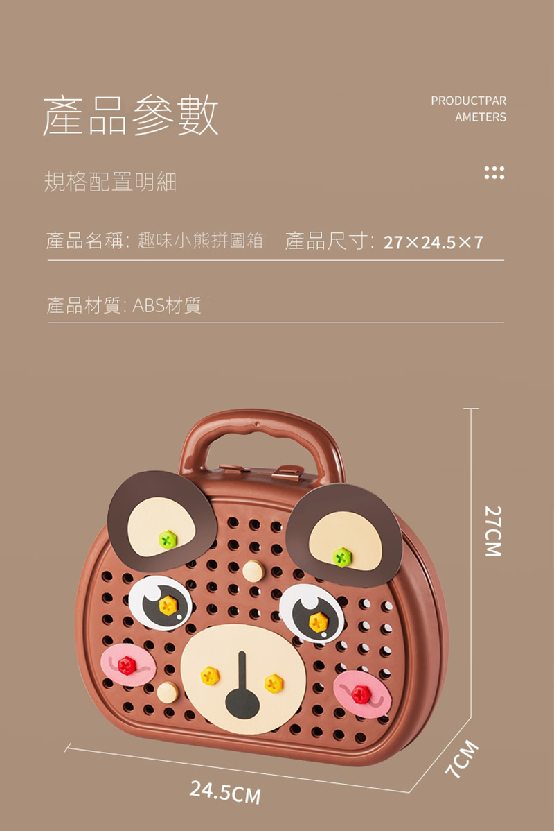 盒裝玩具電動螺絲起子鎖螺絲釘修理工具箱玩具 BJ5481