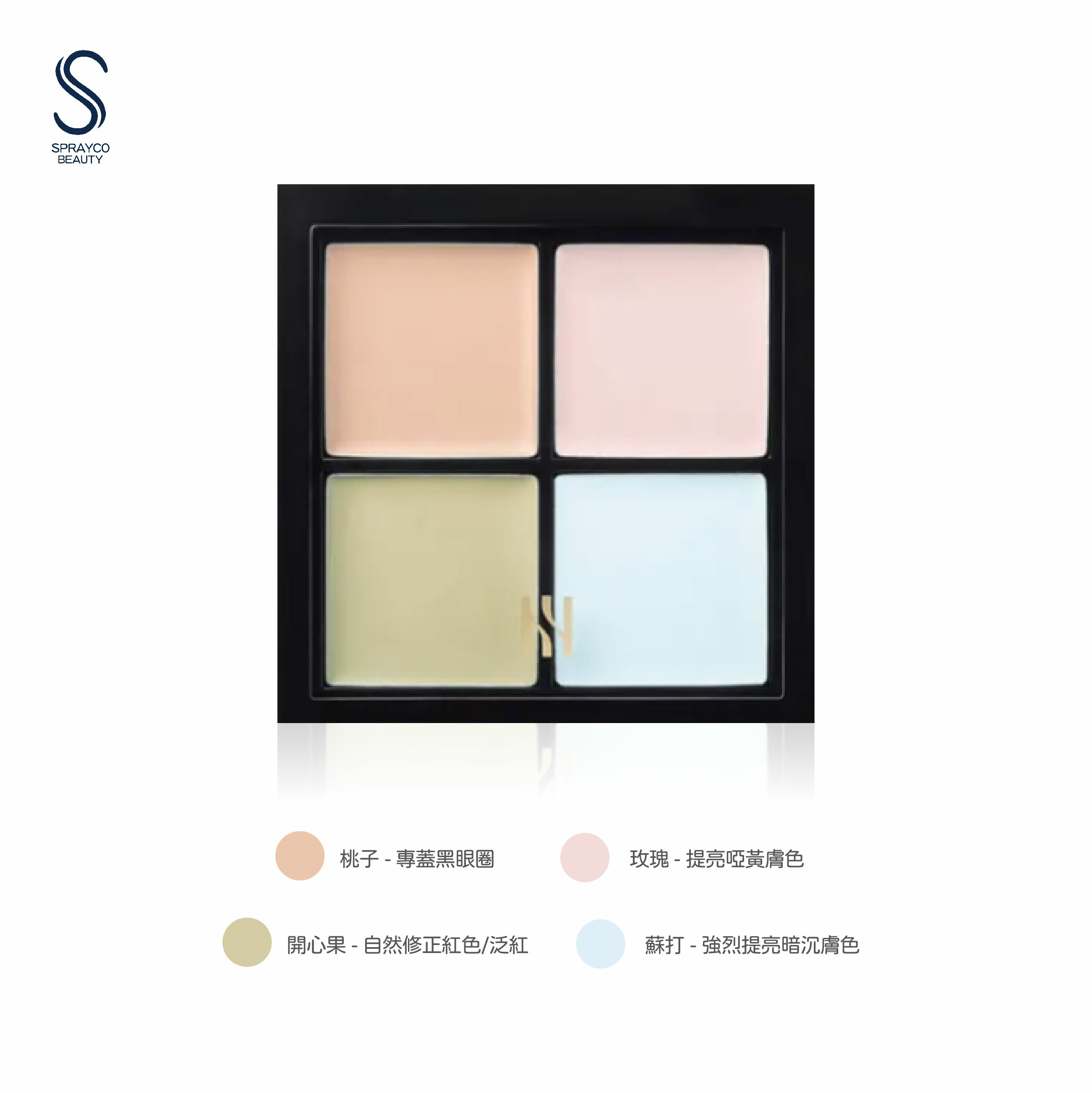 【Hera 遮瑕修容4色盤 9.9g】