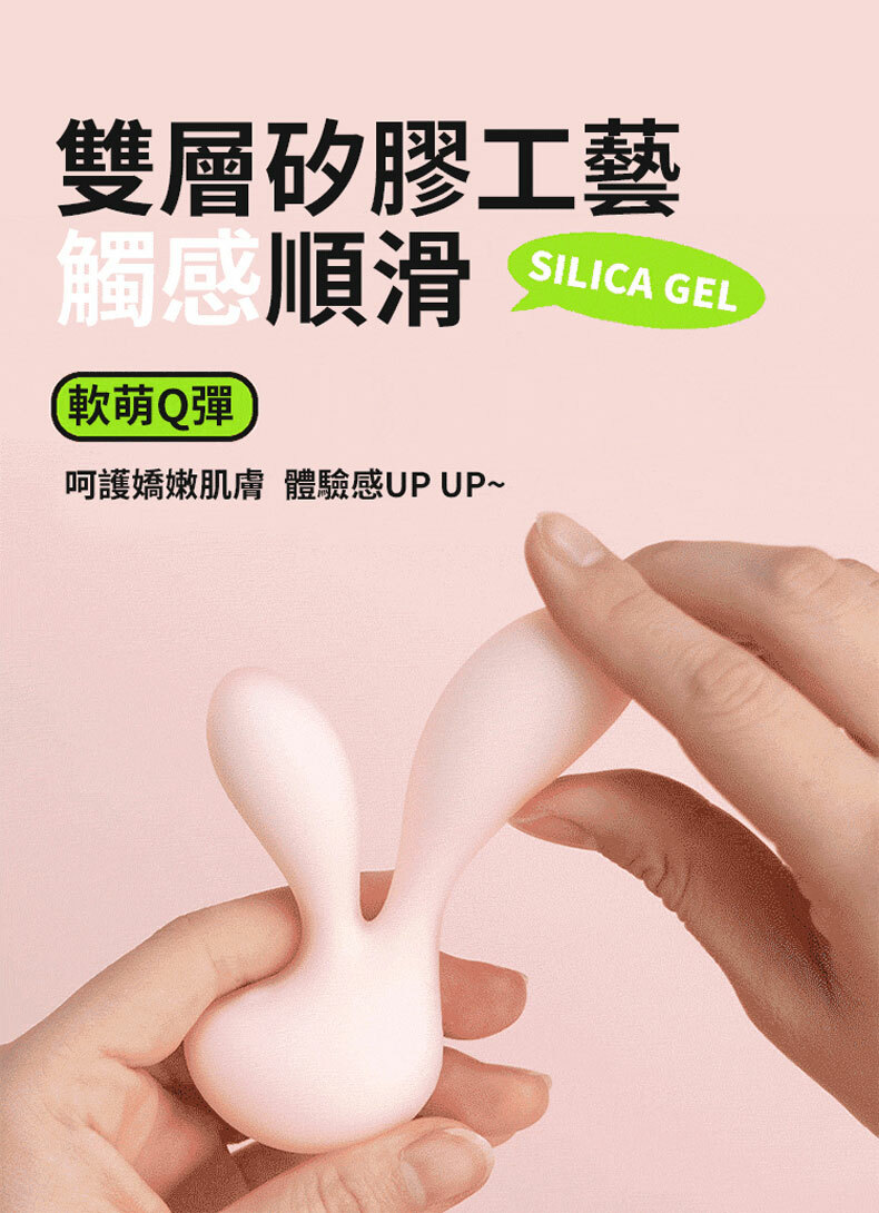 OROK｜頭號玩家按摩器｜跳蛋