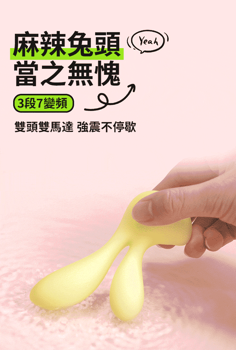 OROK｜頭號玩家按摩器｜跳蛋