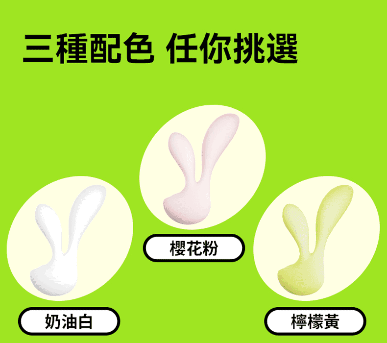 OROK｜頭號玩家按摩器｜跳蛋