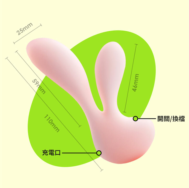 OROK｜頭號玩家按摩器｜跳蛋