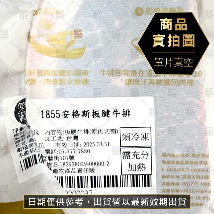 單片真空包裝料理好方便