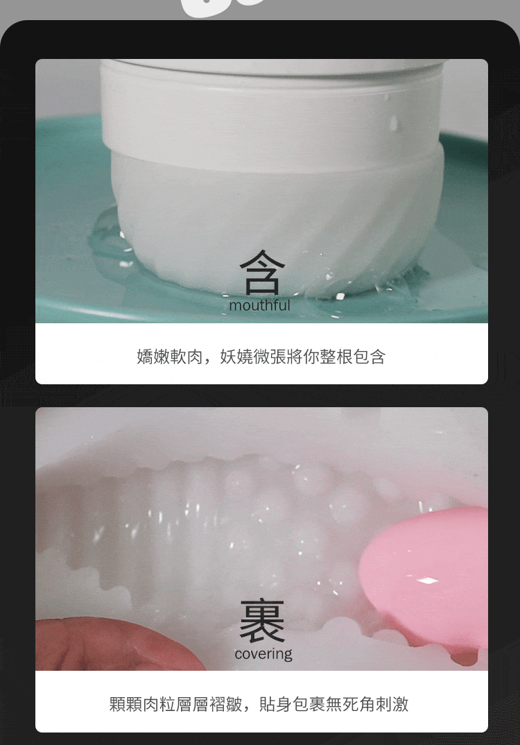 Svakom Sam Neo 男用吮吸飛機杯APP智能自慰器