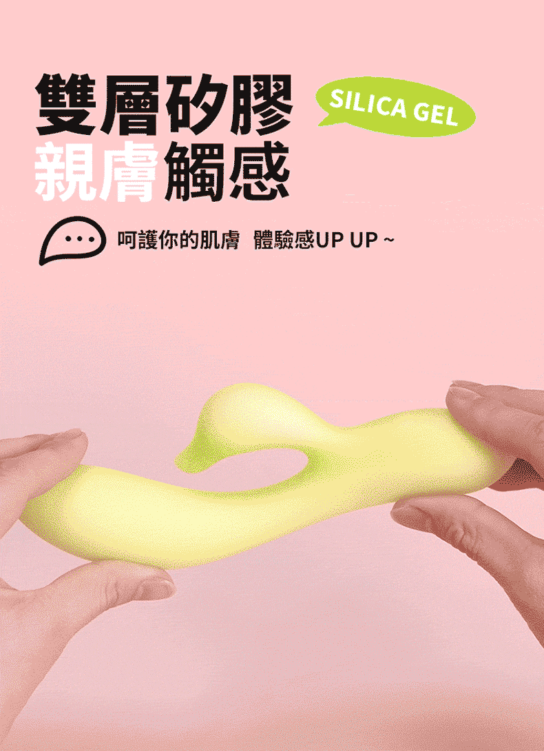 OROK｜一路向蓓按摩器｜跳蛋