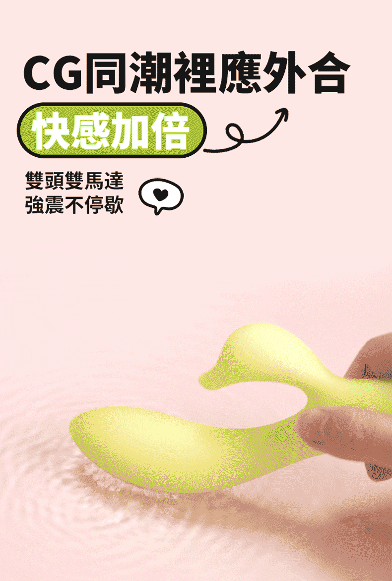 OROK｜一路向蓓按摩器｜跳蛋