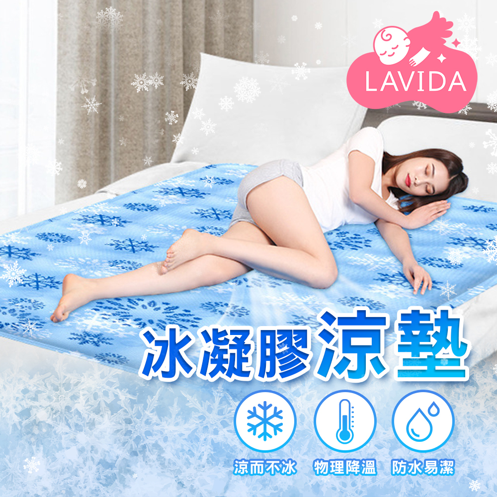 冰凝膠涼墊