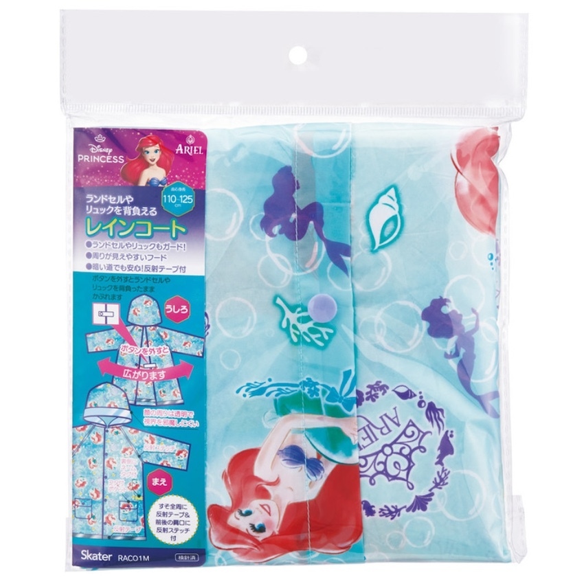 日本 Skater Disney Princess 兒童雨衣 - Ariel