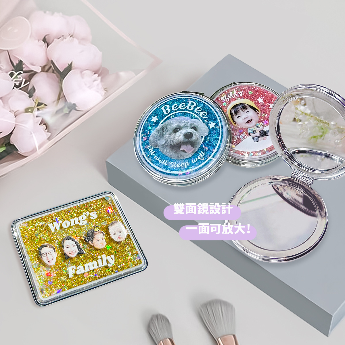 客製化閃閃流沙鏡