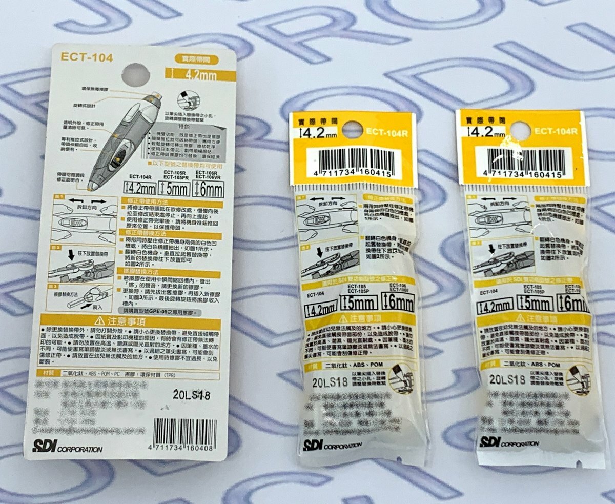 SDI - ECT-104 "iPULO"雙功能塗改帶 (4.2mm x 6M) 橙色 + 2個替換芯 (改錯修正兼用)