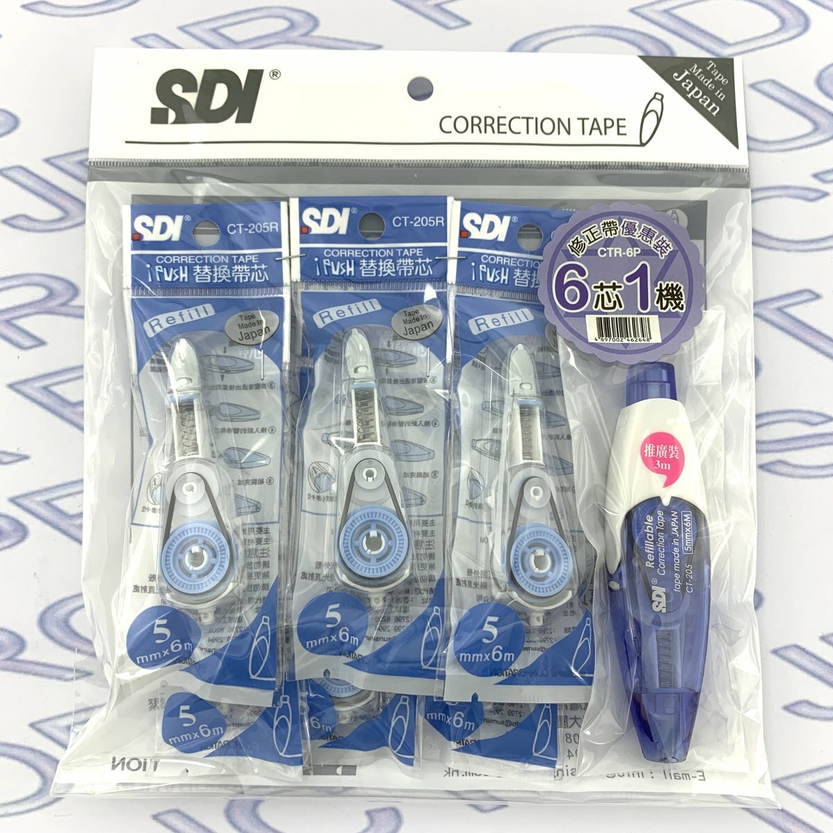 SDI - CT-205R "iPUSH"輕按式塗改帶替換芯 5mm x 6M - 6包 (送主機1部) 藍色 (改錯修正兼用)