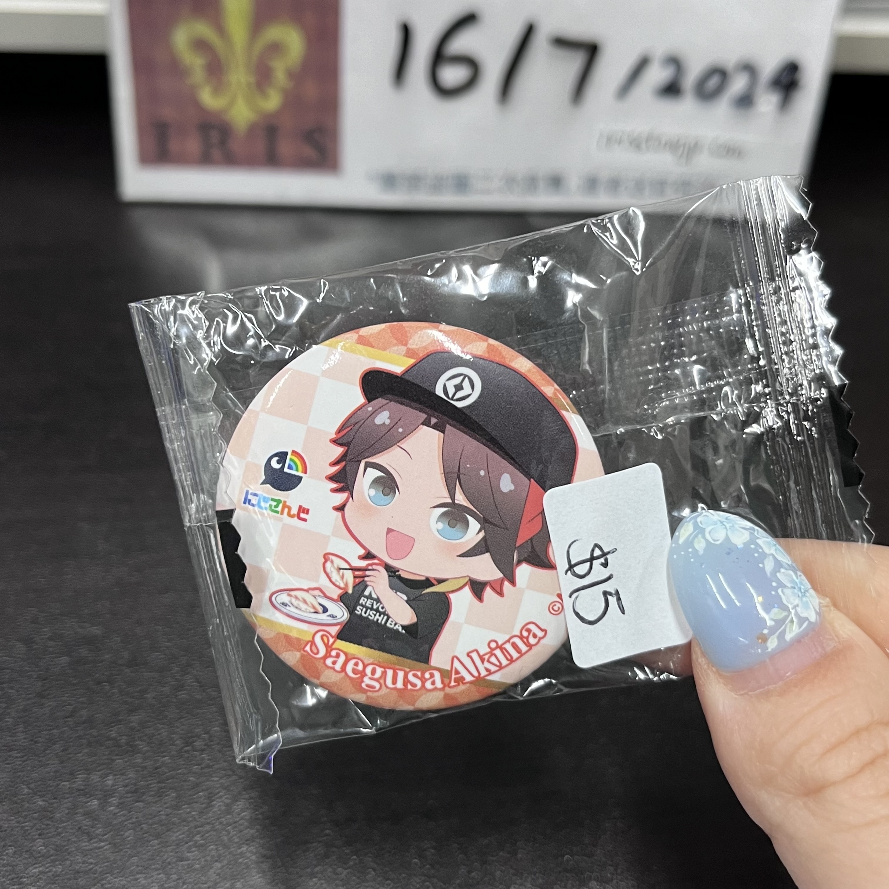 彩虹社 三枝明那 襟章 jp