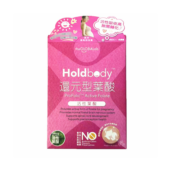HOLDBODY - 還元型葉酸 60粒
