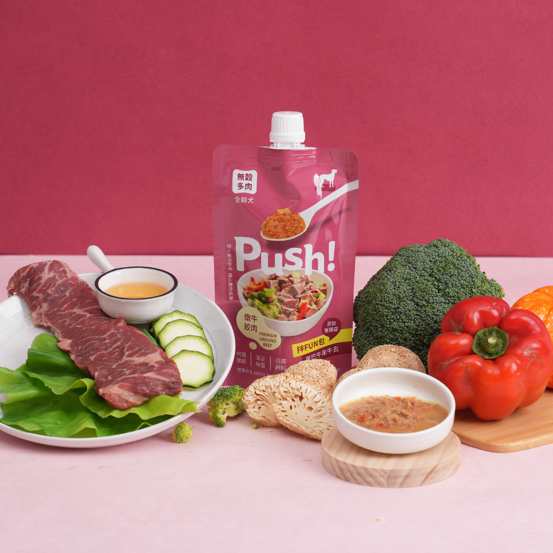 拌FUN包 x 尾巴牛來牛去 (燉牛絞肉) 130g