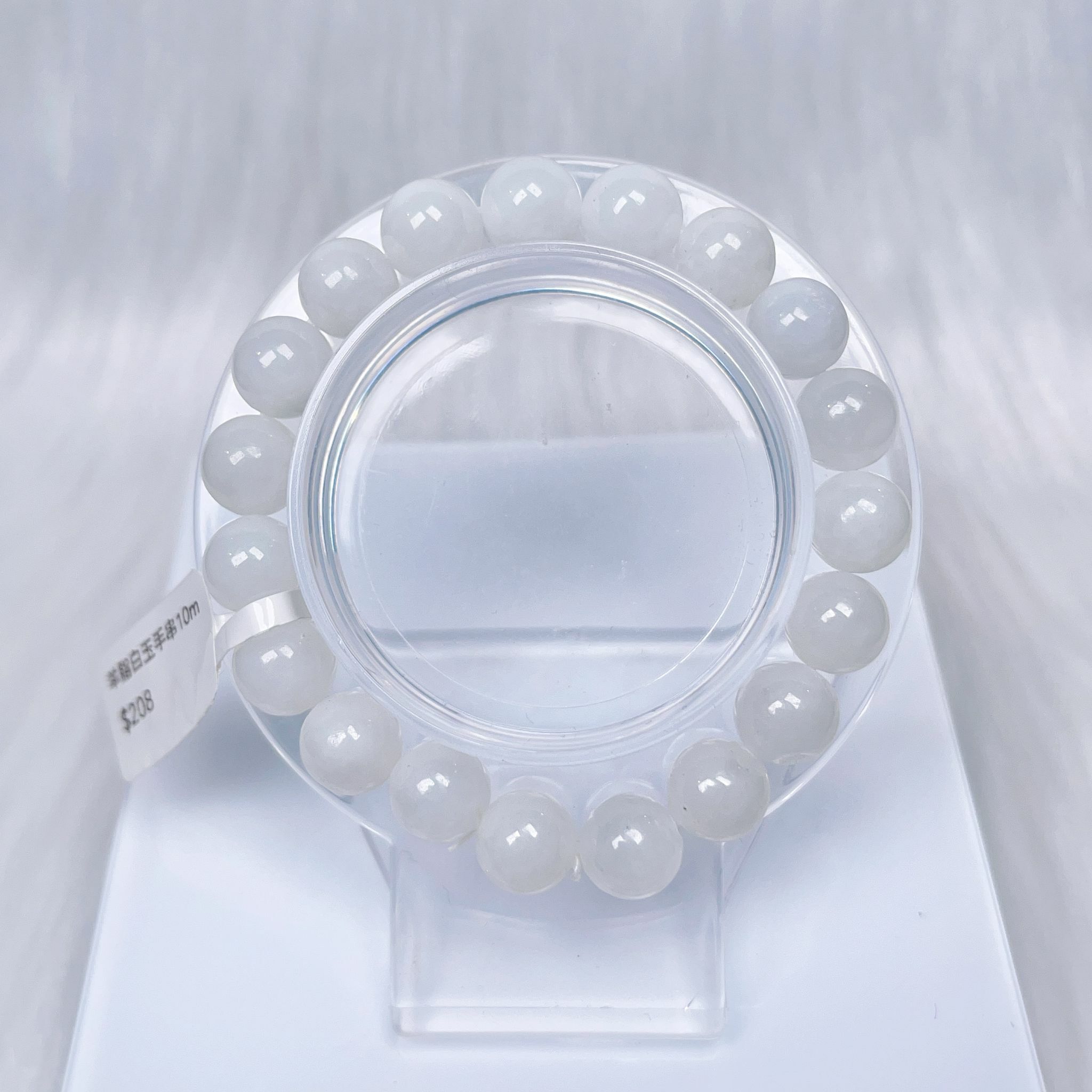 羊脂白玉手串9m CH1403