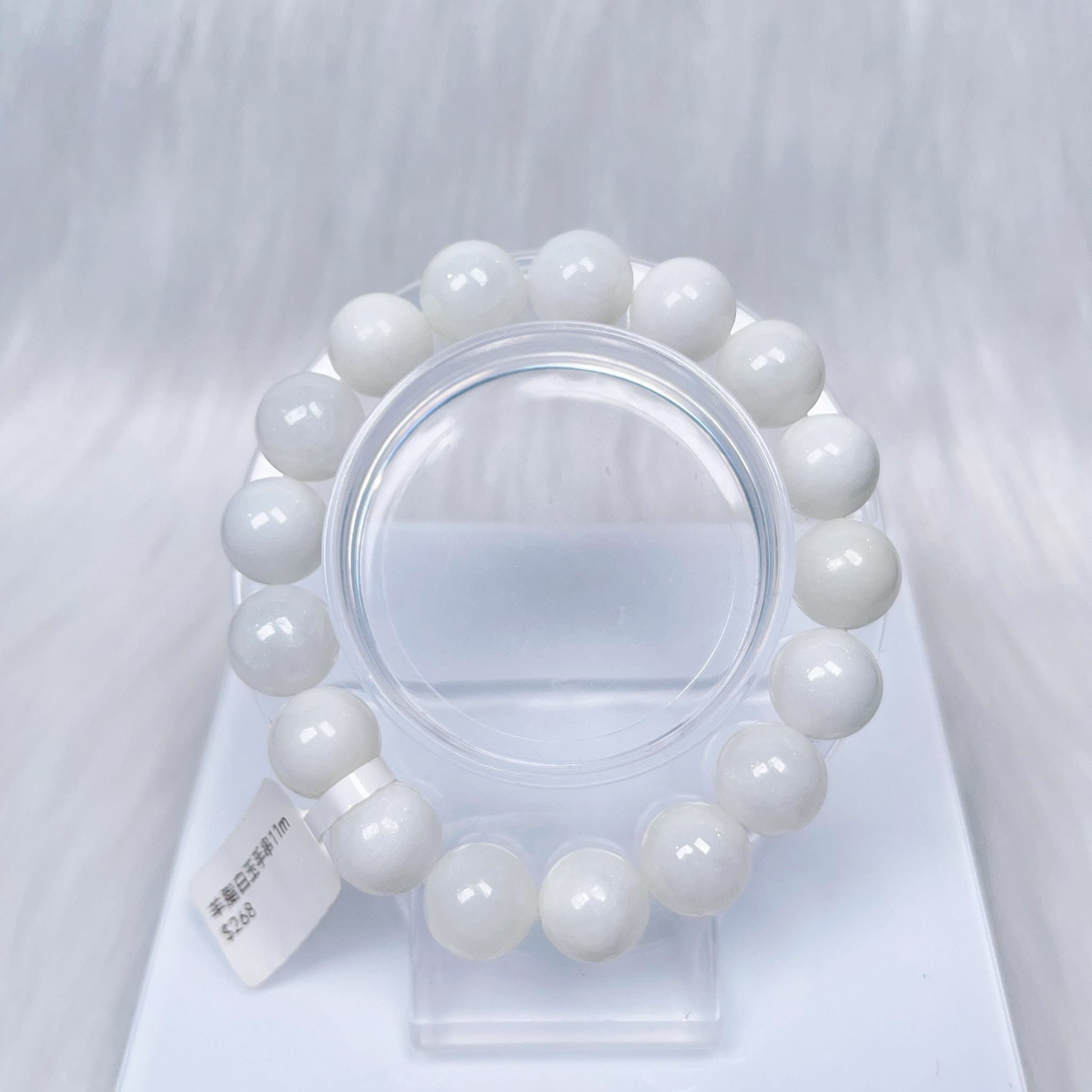 羊脂白玉手串11m CH1421