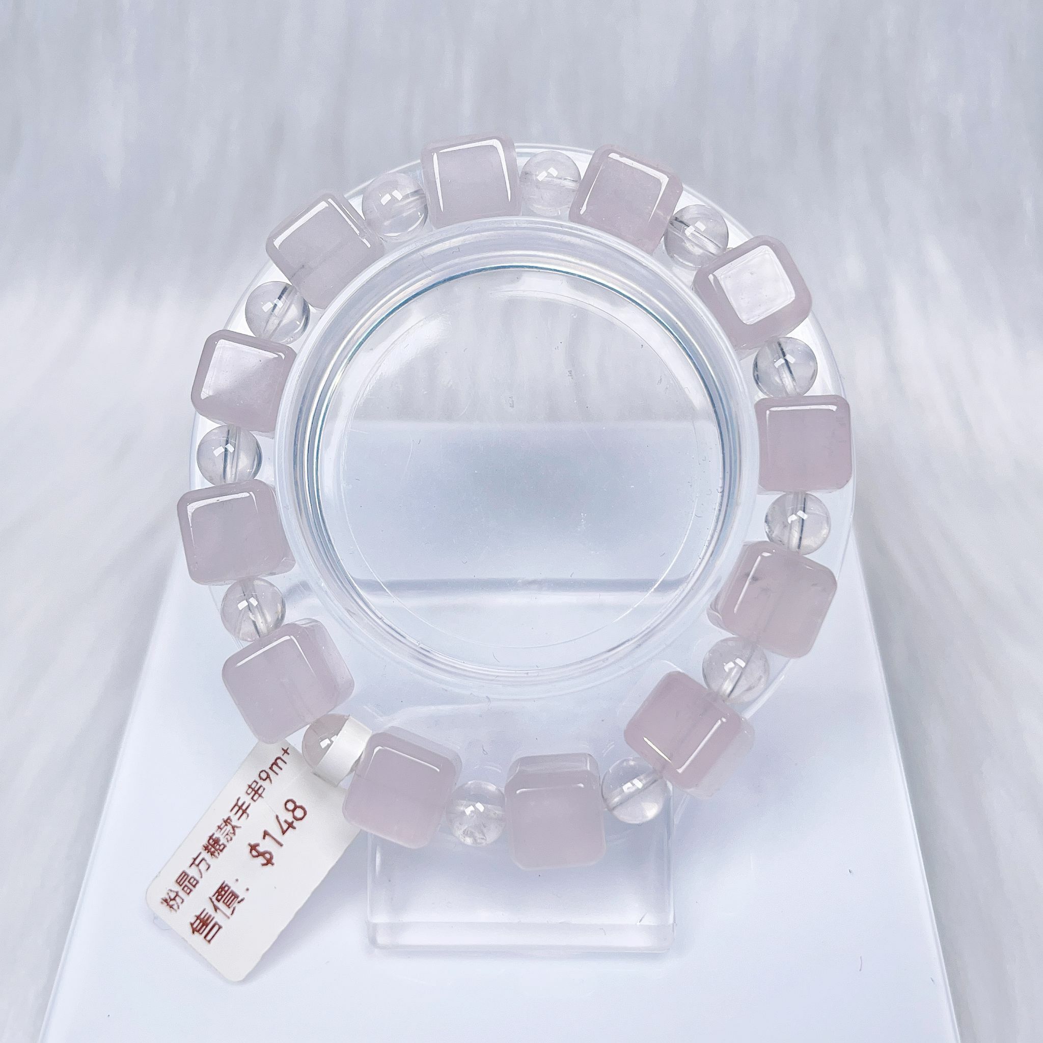 粉晶方糖手串9m+ CH897