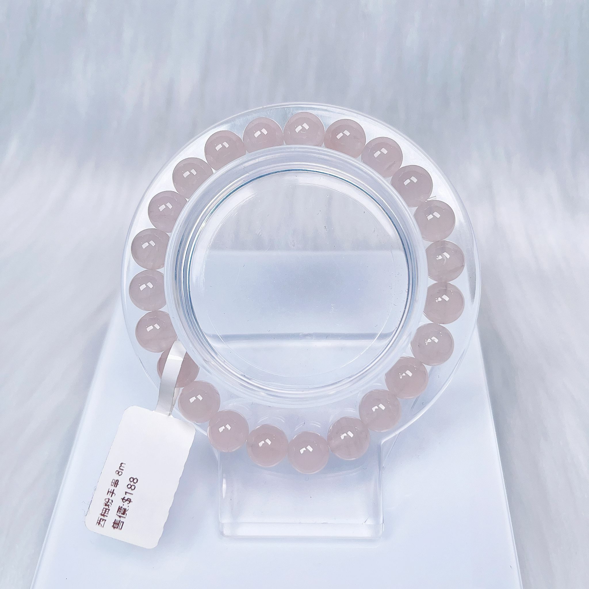 西柚粉晶手串8m CH1428