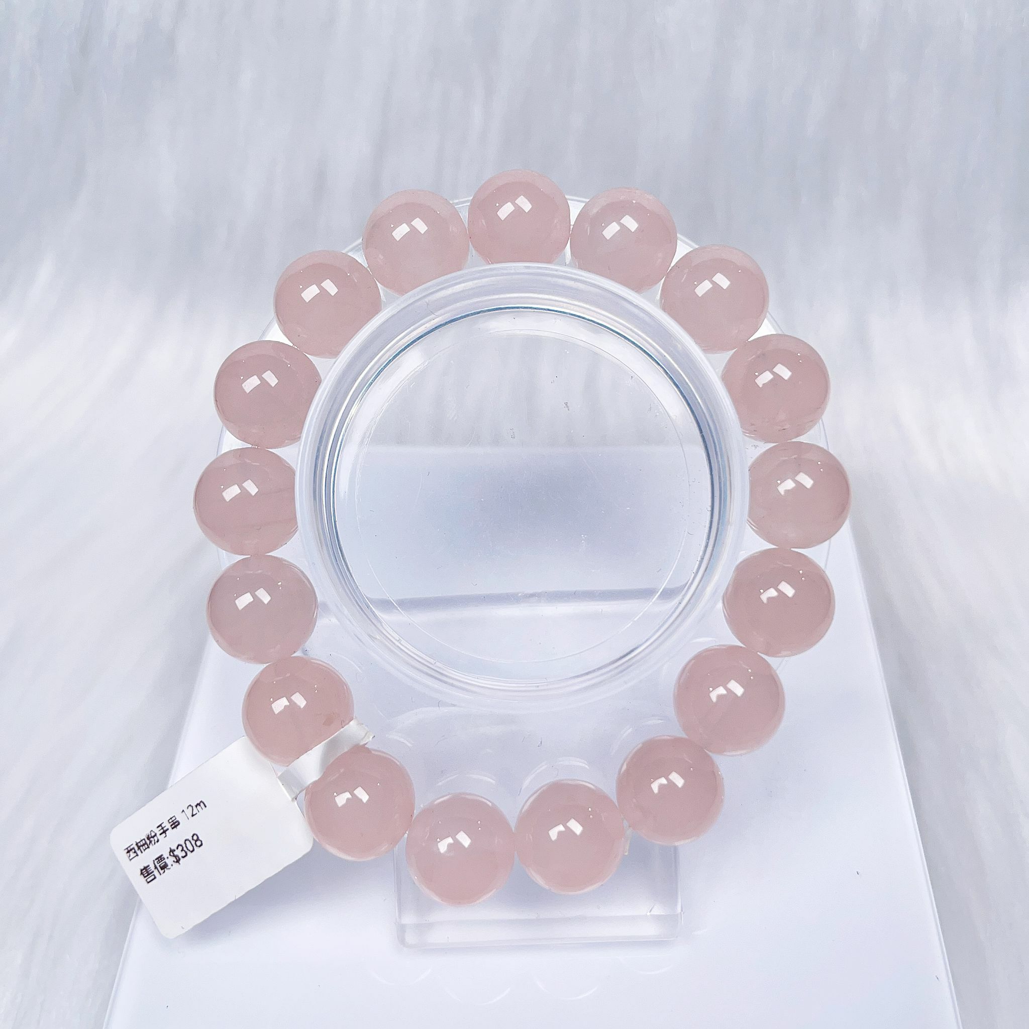 西柚粉晶手串12m CH1430