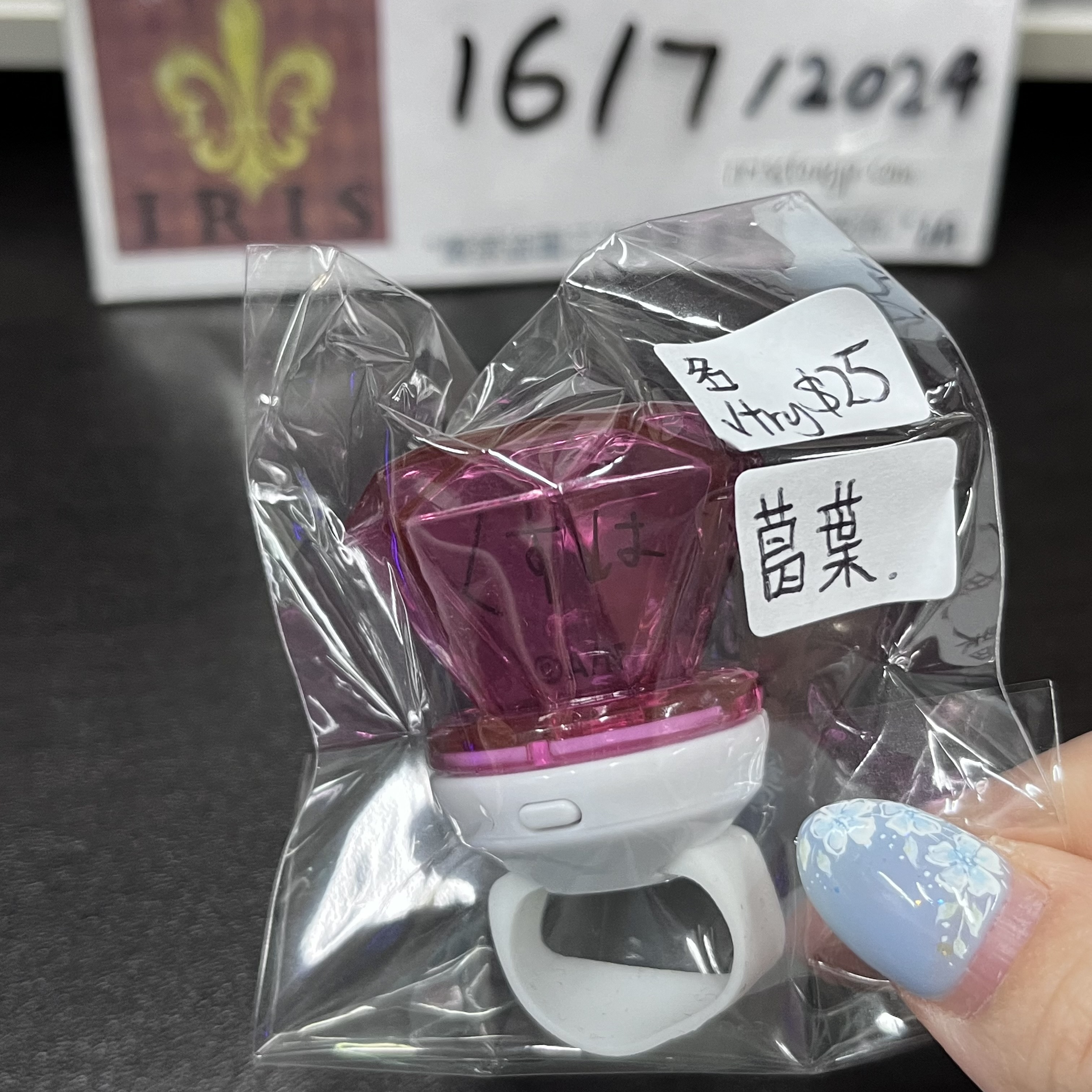 彩虹社 葛葉 指燈 名 (已試) cr