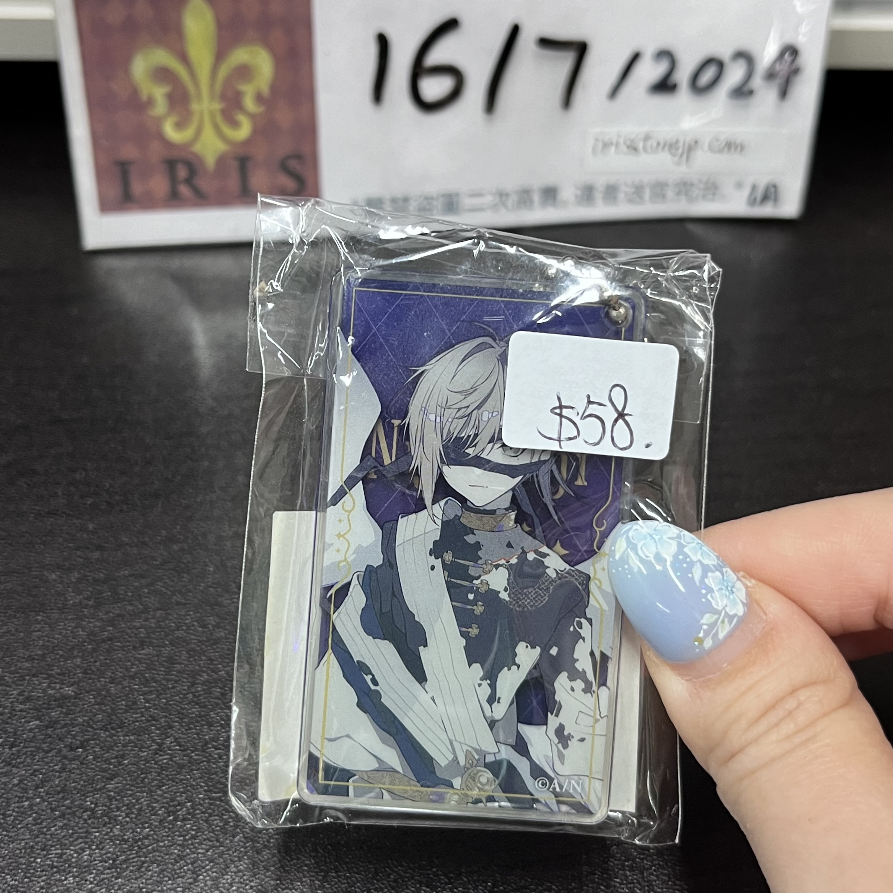 彩虹社 叶 掛件 cr