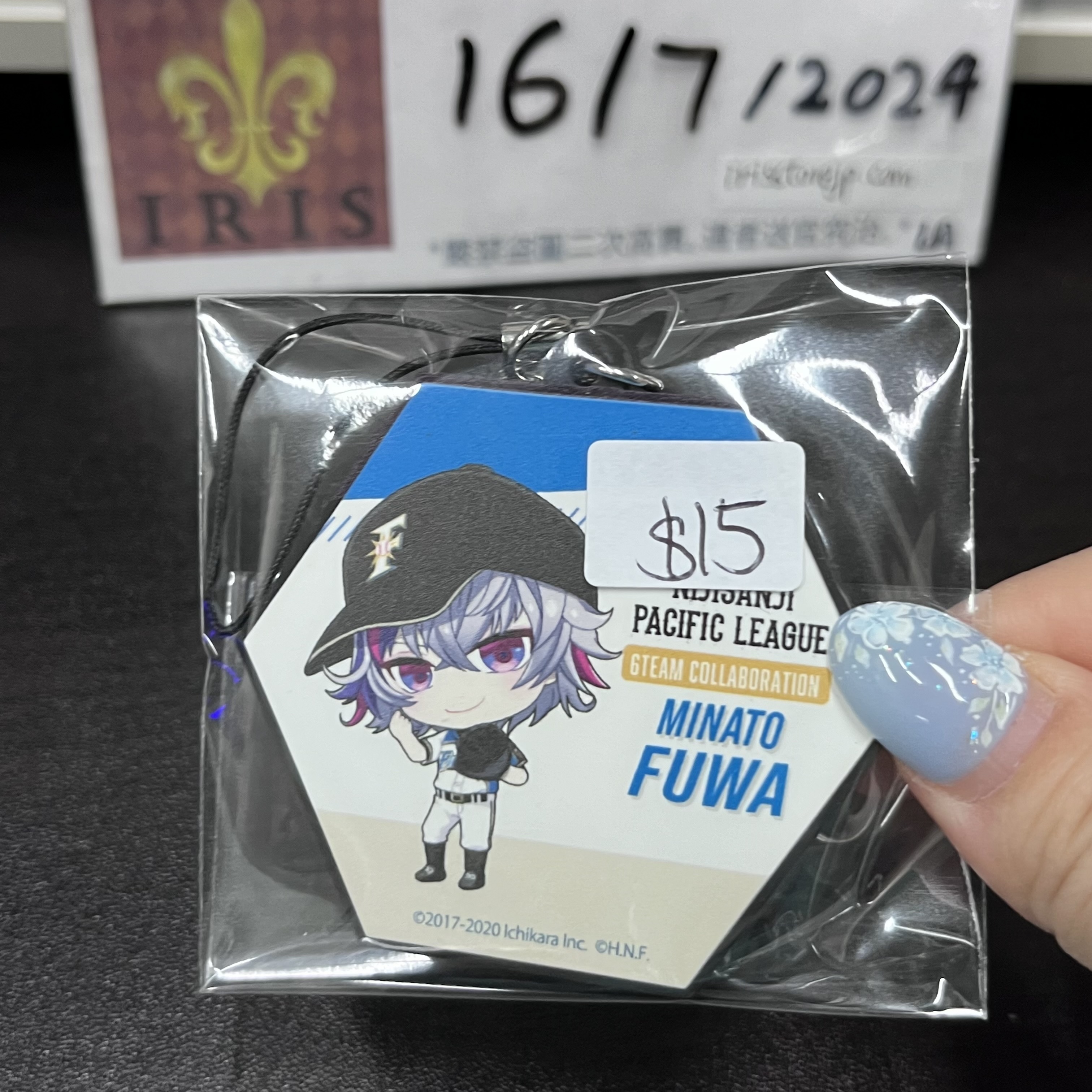 彩虹社 不破 掛件