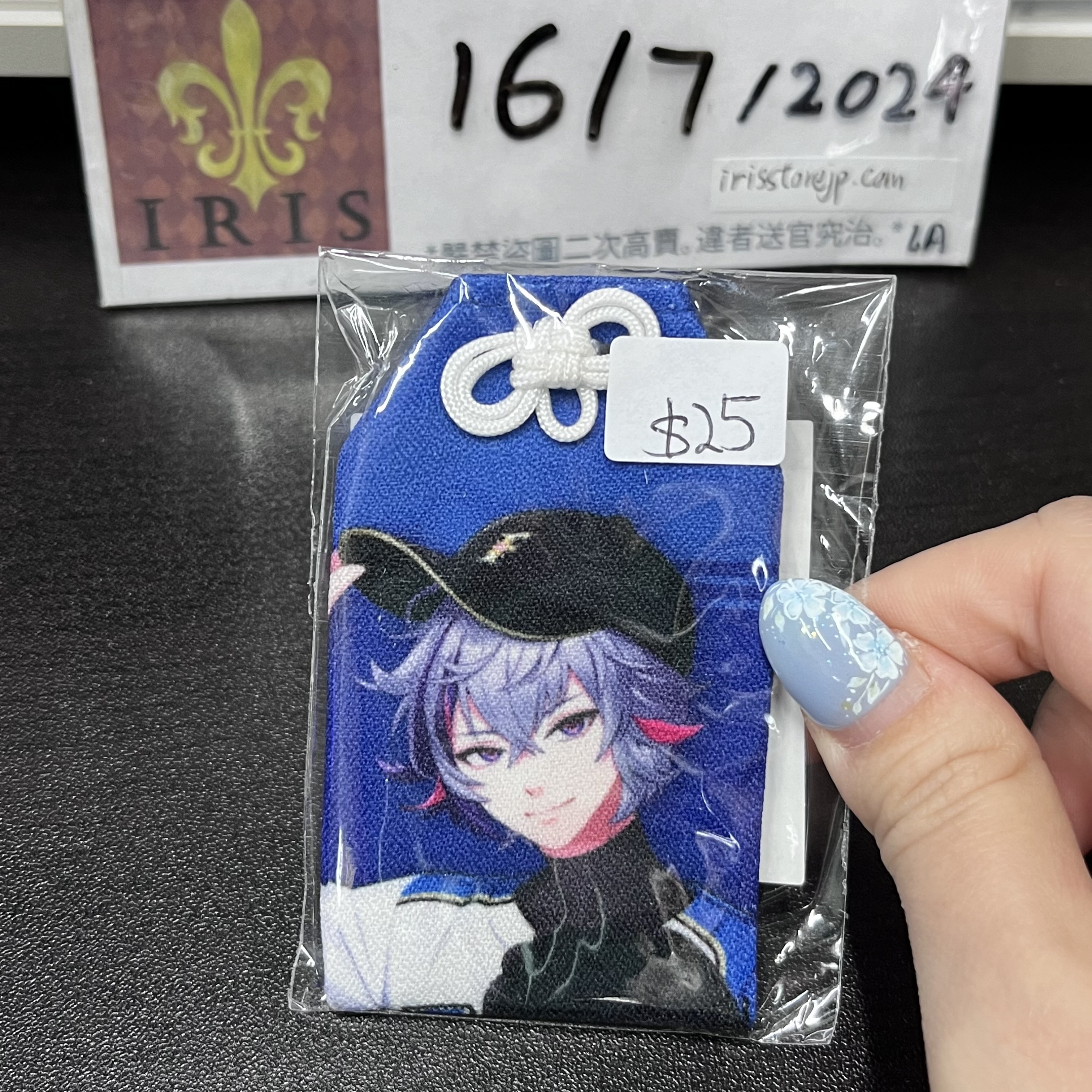 彩虹社 不破 御守 掛件