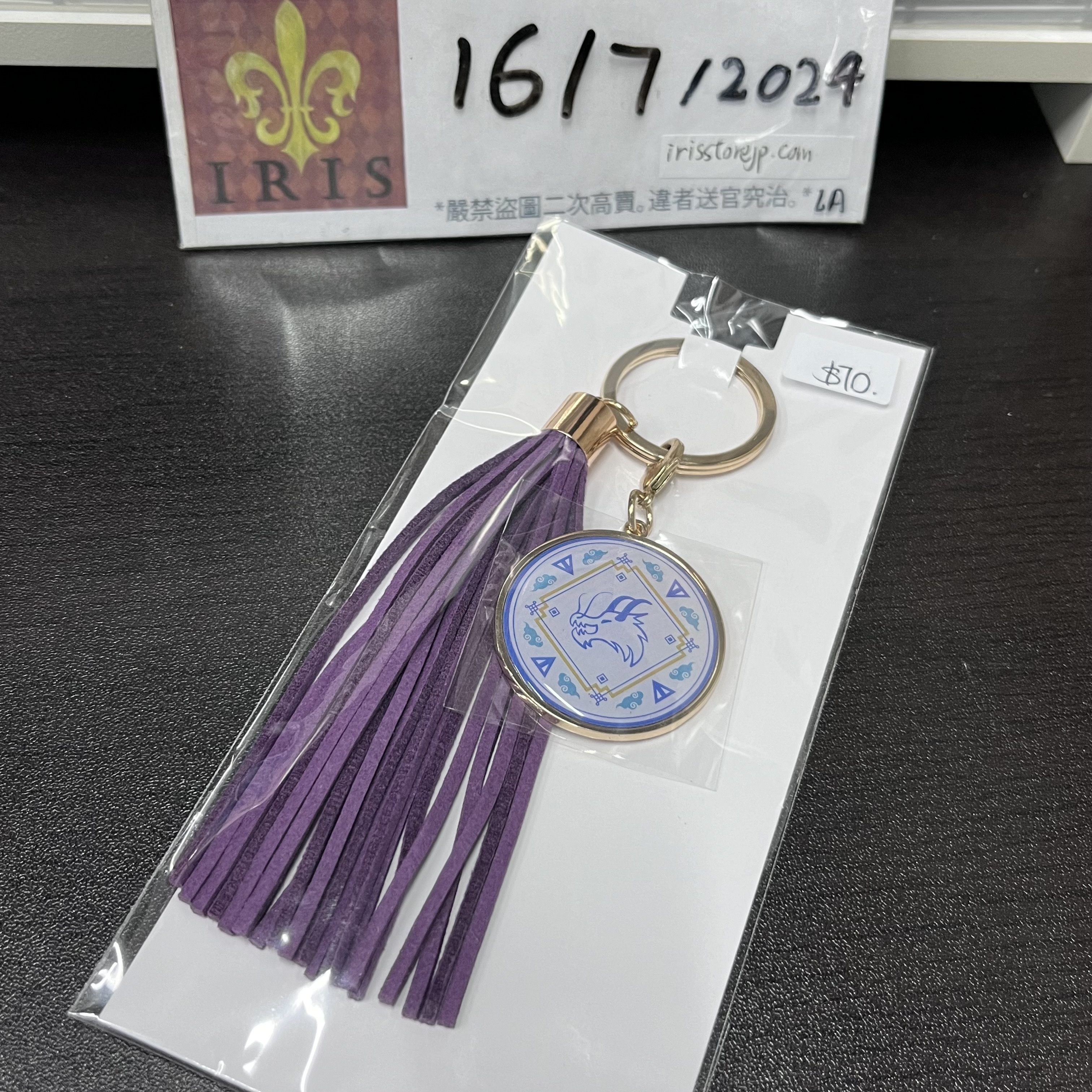 彩虹社 刀也 掛件