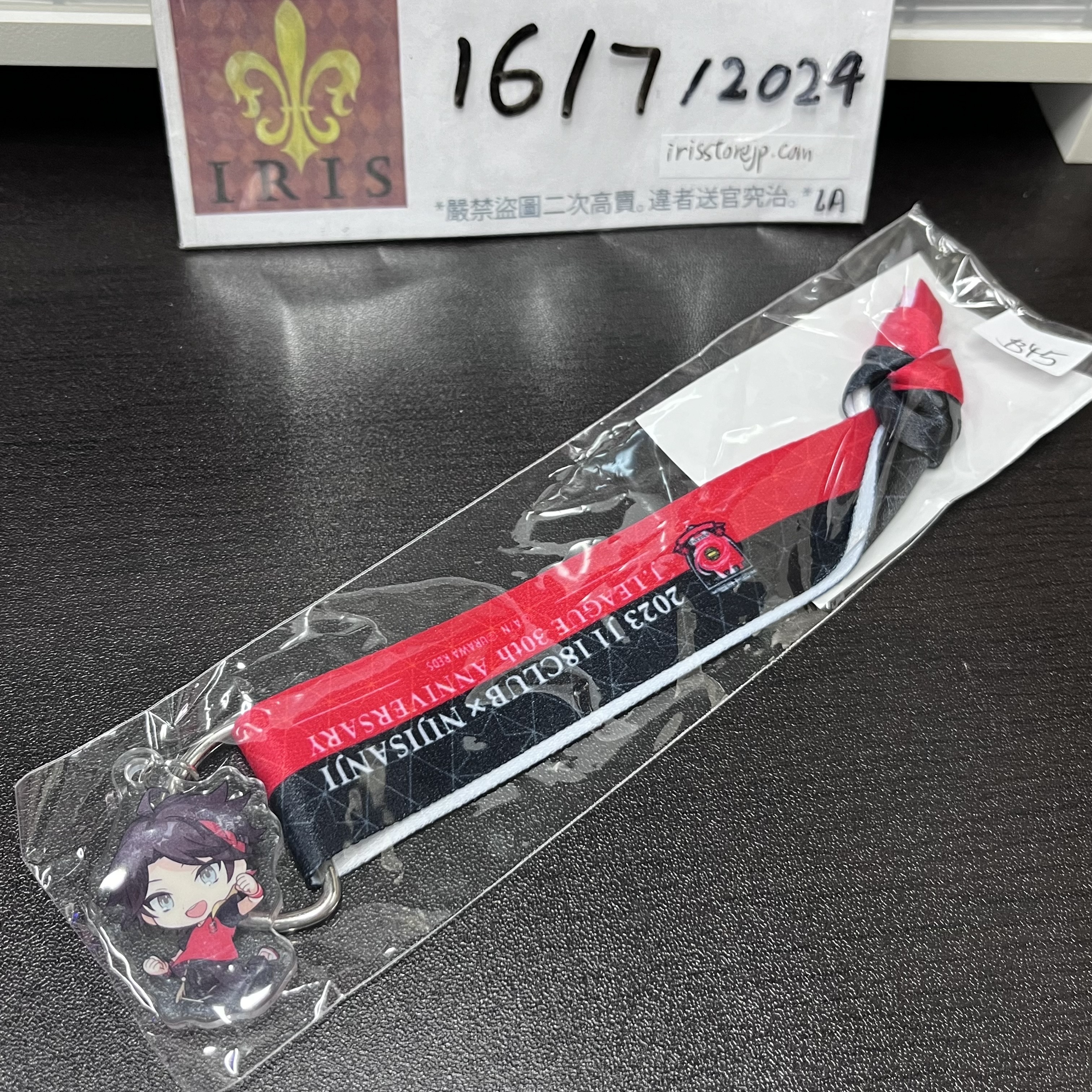 彩虹社 三枝明那 掛件 jp