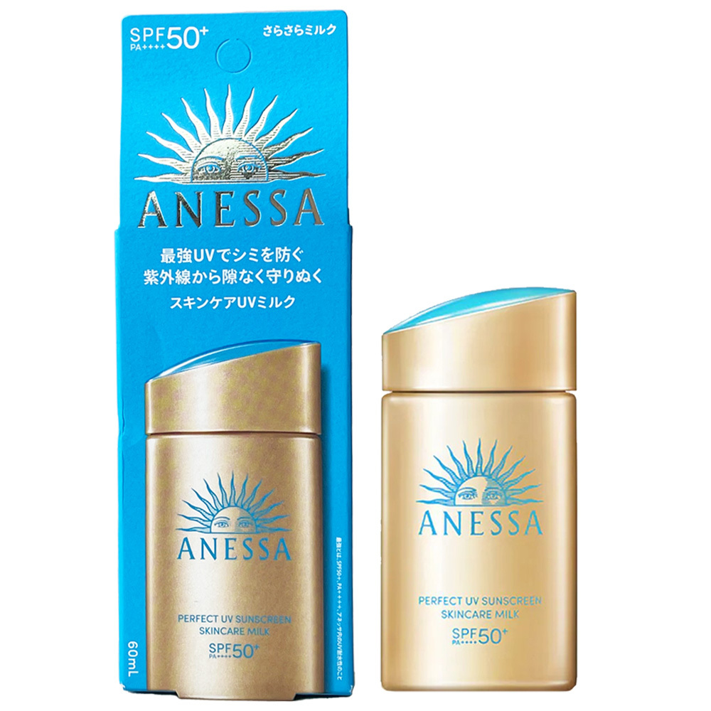 資生堂 ANESSA 安耐曬 金鑽高效防曬露NA 5X 60ML (盒裝版)  海洋友善防曬
