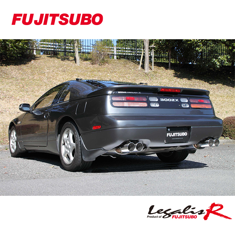 FUJITSUBO Legalis R 排氣管 NISSAN 300ZX TURBO 1989-1998