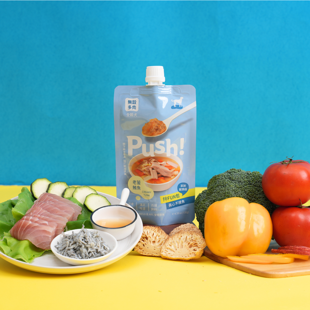 拌FUN包 x 綜合組