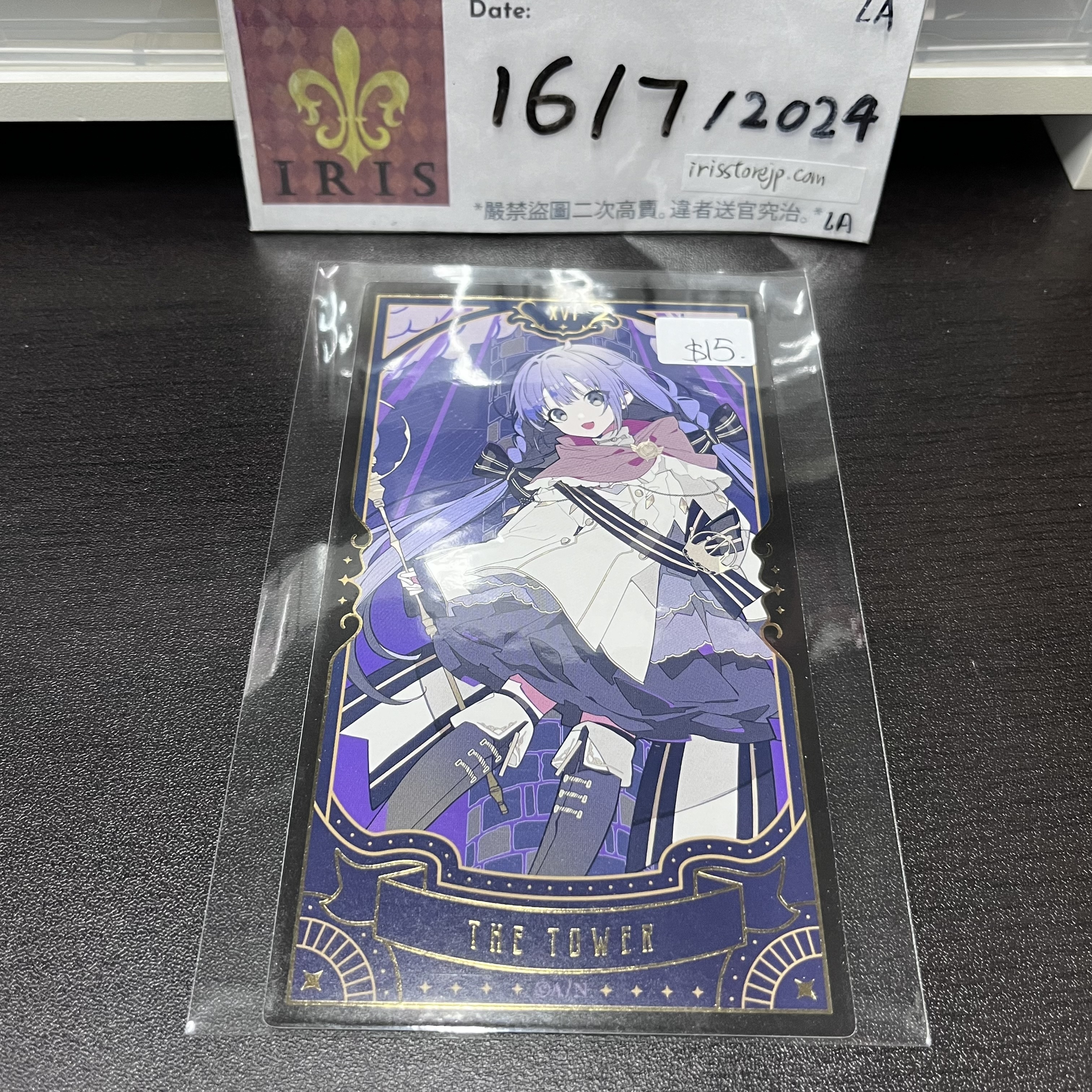 彩虹社 勇氣 塔羅卡