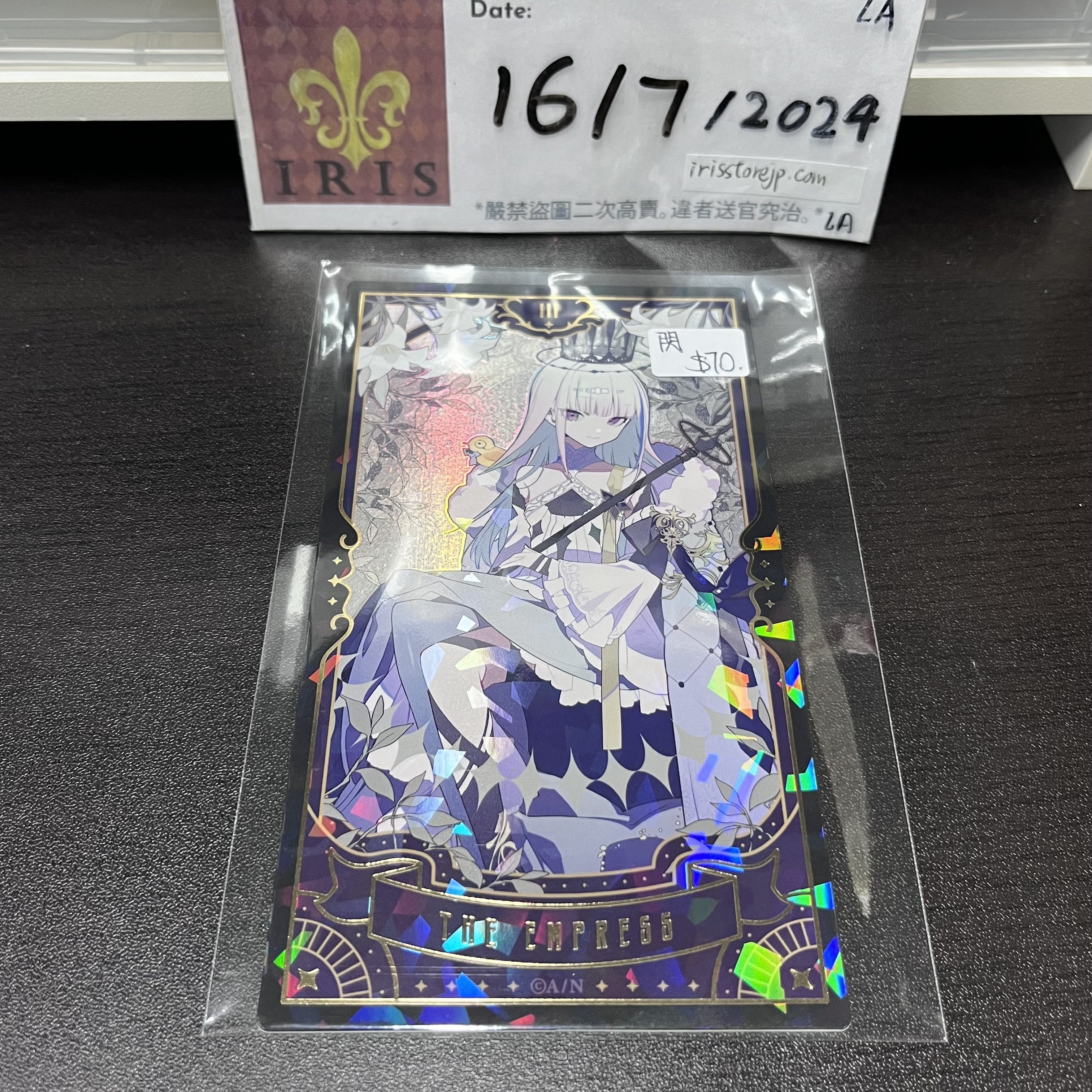 彩虹社 Lize 塔羅卡 (閃)