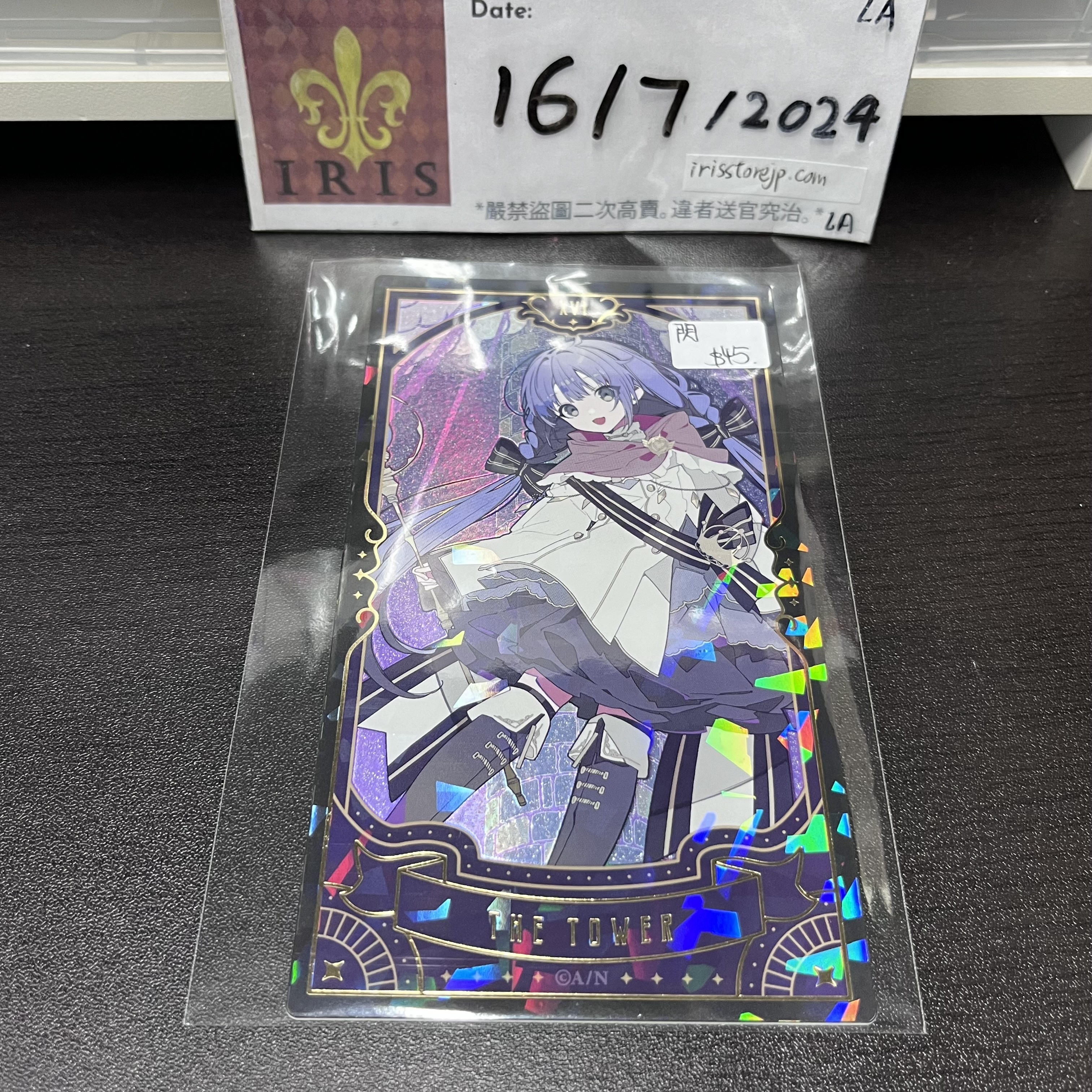 彩虹社 勇氣 塔羅卡 (閃)