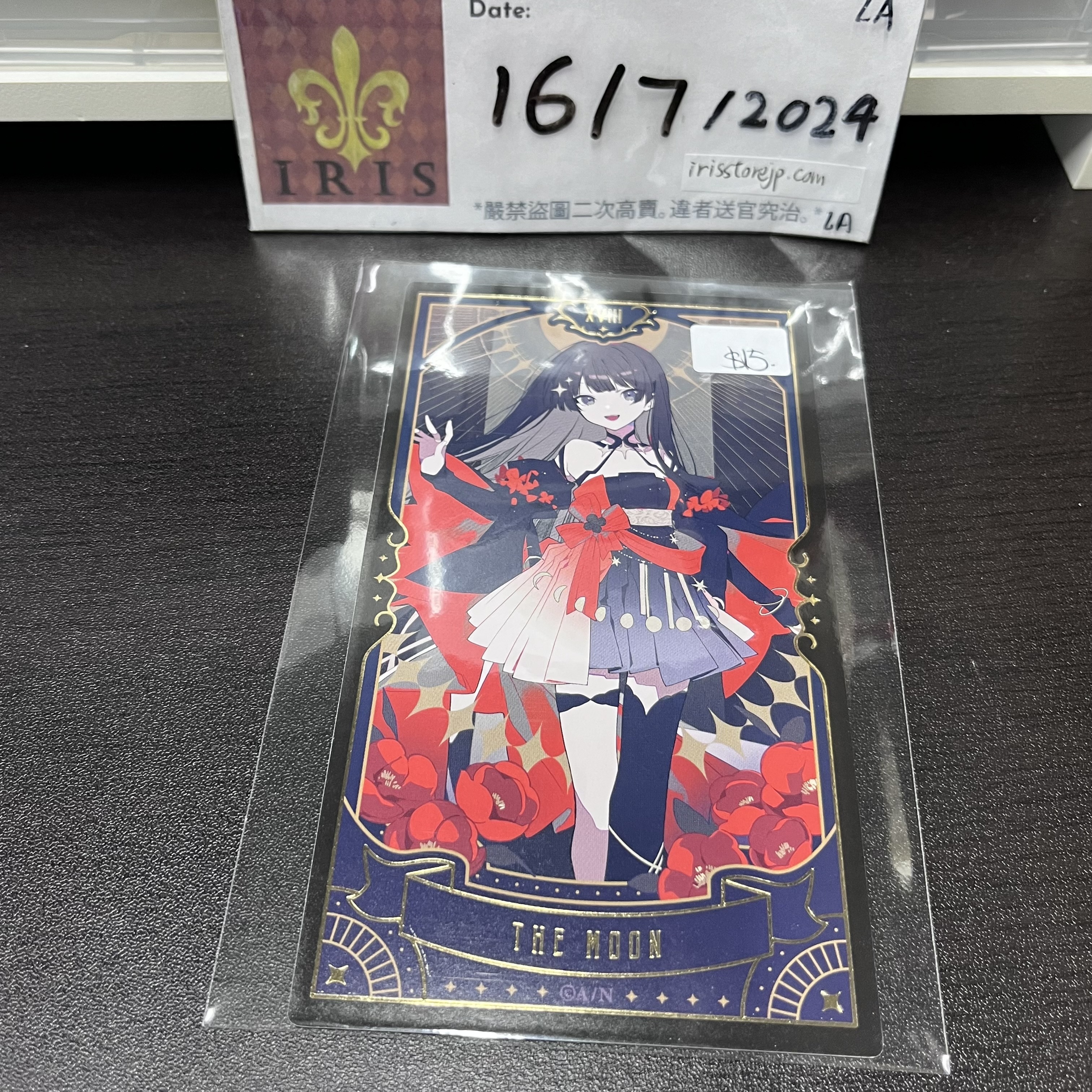 彩虹社 月之 塔羅卡