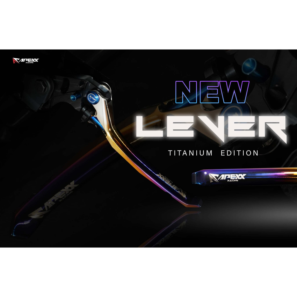【APEXX】鈦合金 拉桿  鈦拉桿 煞車拉桿 64鈦