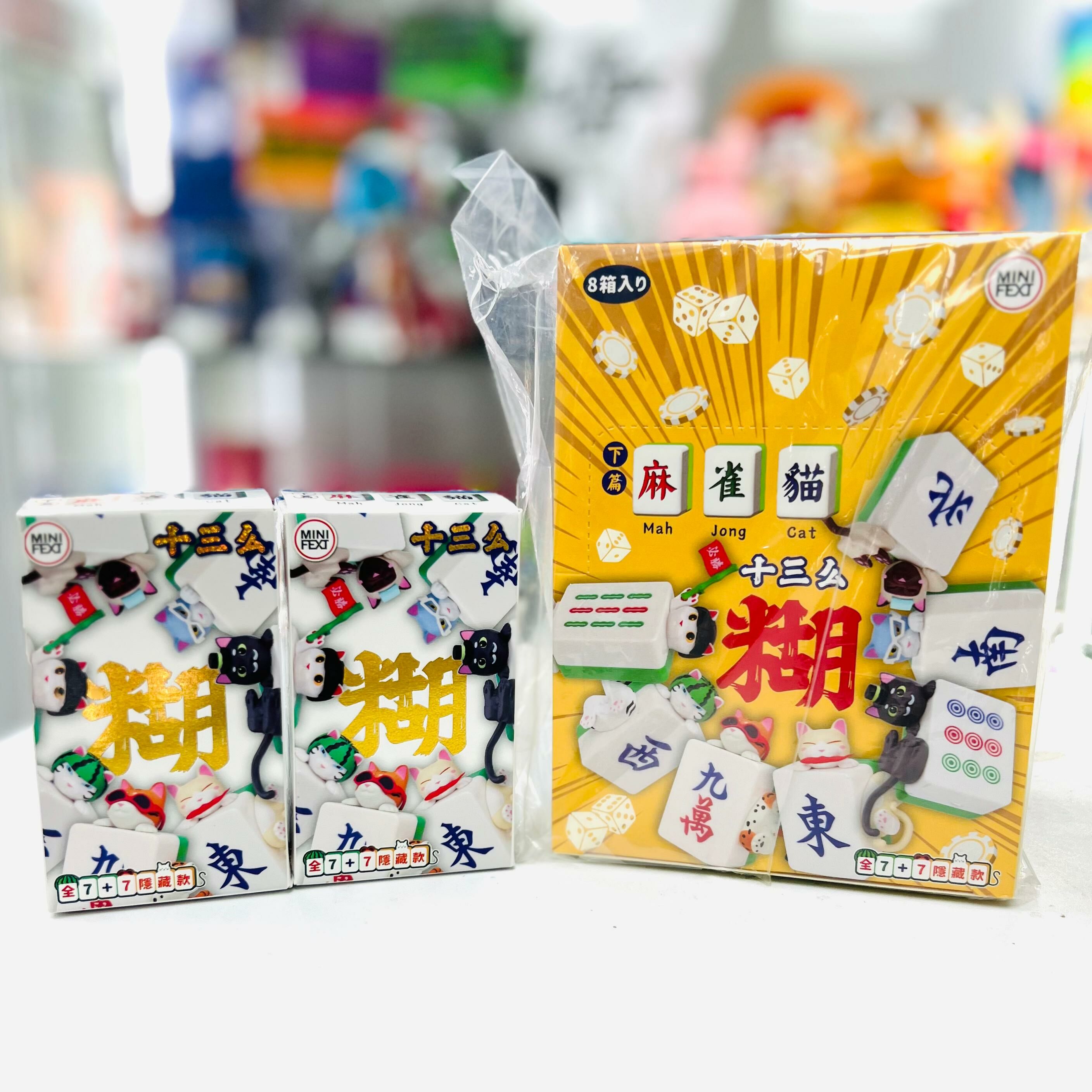 麻雀貓-下篇 Mah Jong Cat 2  ( FEXT HOBBY )