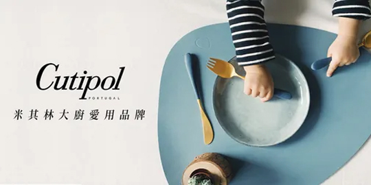 生活美學餐具推薦