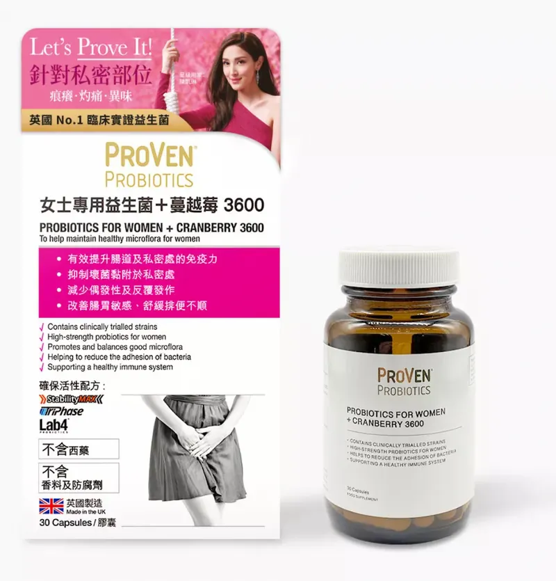 PROVEN - 益生菌 女士專用益生菌 + 蔓越莓 3600 30粒
