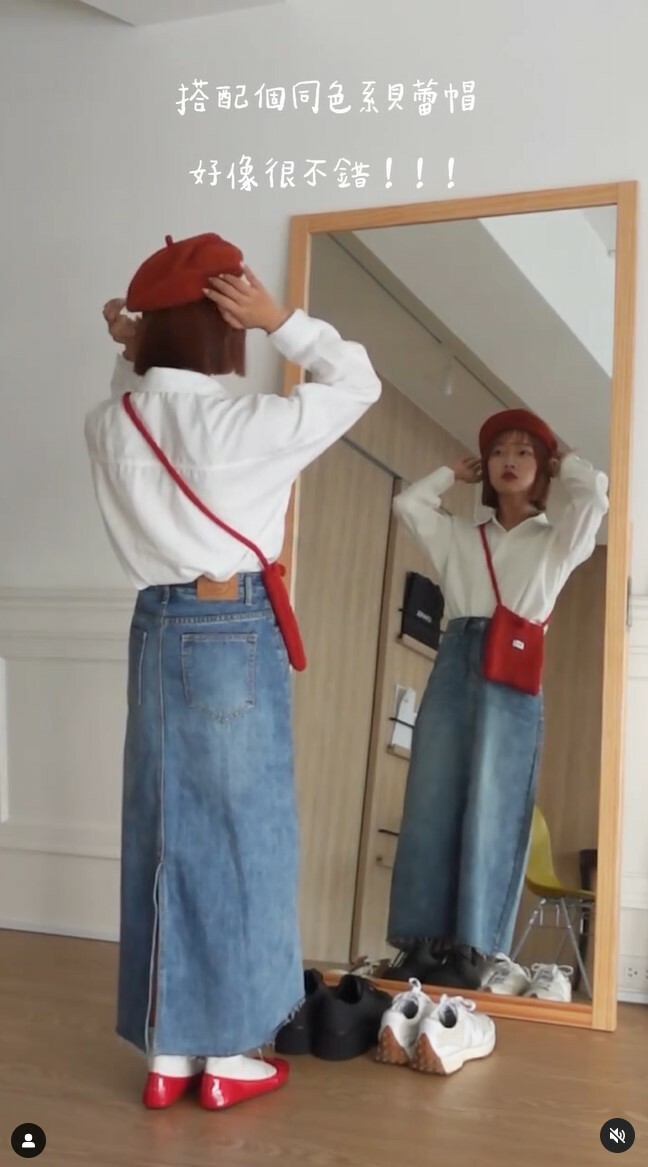 【AmiAmi穿搭分享IG OOTD】紅鞋怎麼搭 圓頭娃娃鞋