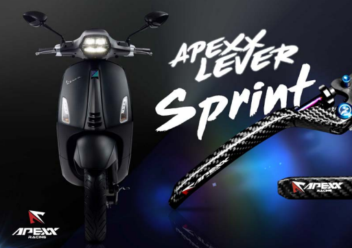 【APEXX】VESPA 專用煞車拉桿 雙手煞車鍛造