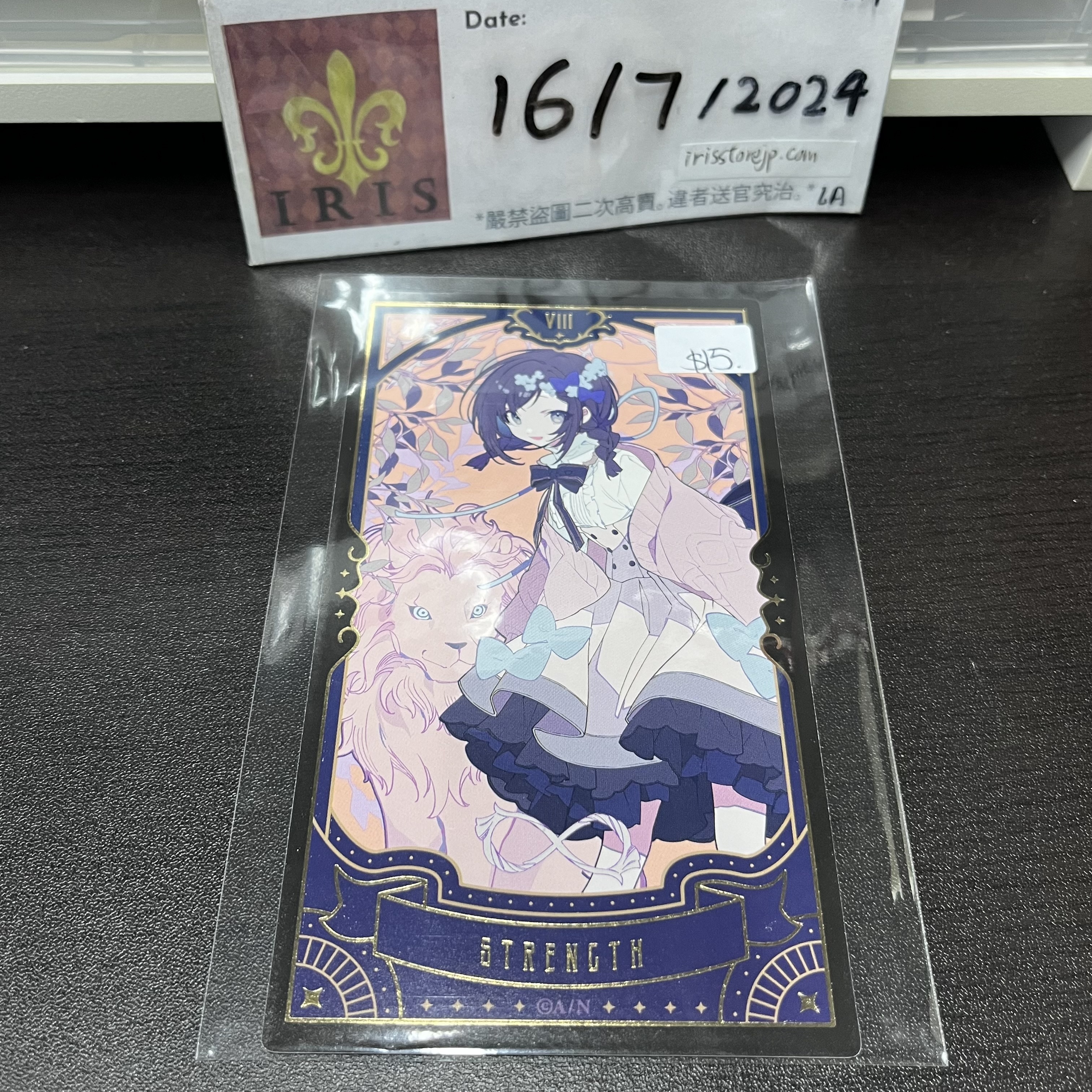 彩虹社 Aiba 塔羅卡