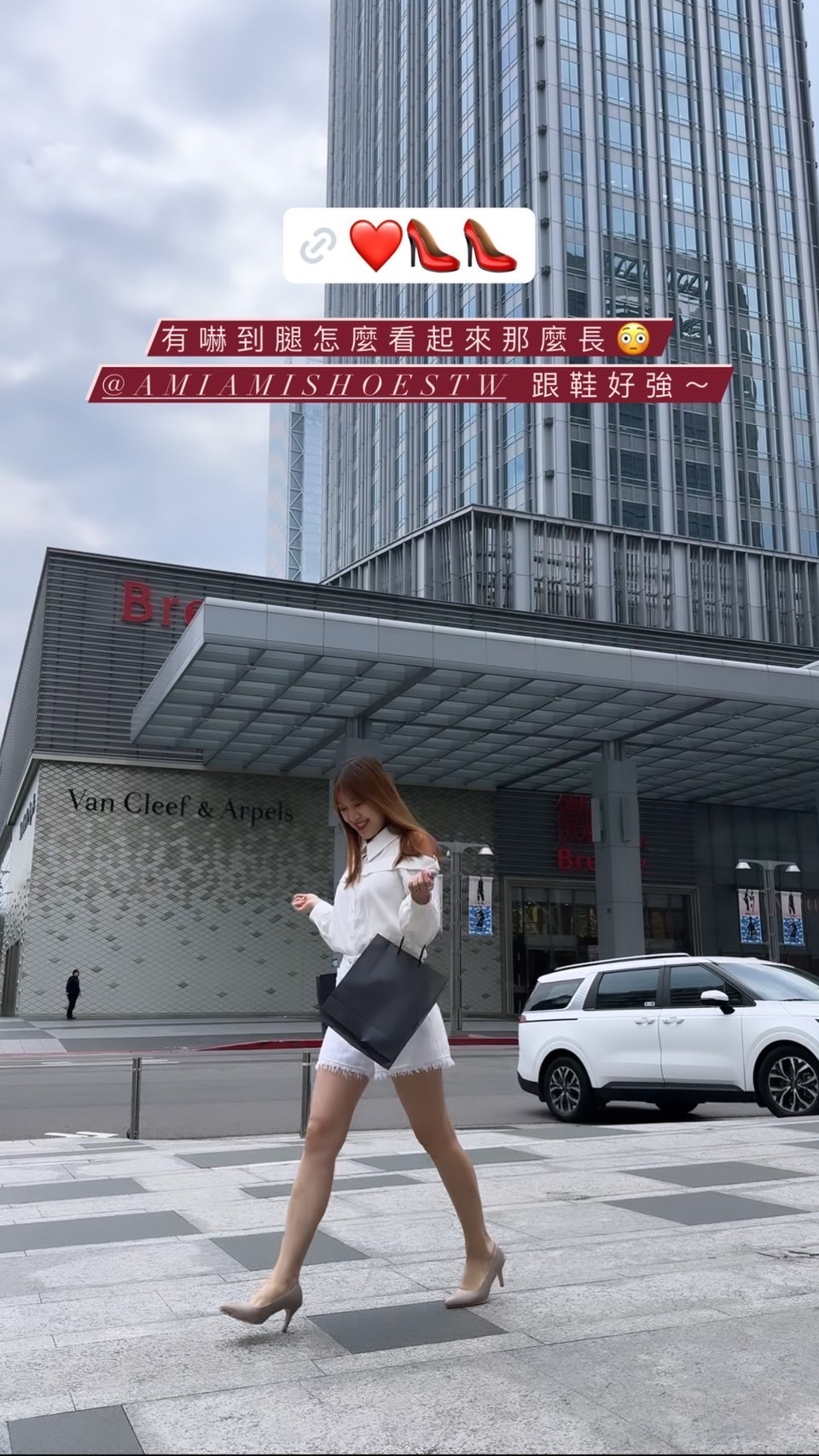 【AmiAmi穿搭分享IG OOTD】是什麼讓我腳看起來這麼長 健步如飛人氣尖頭7公分高跟鞋