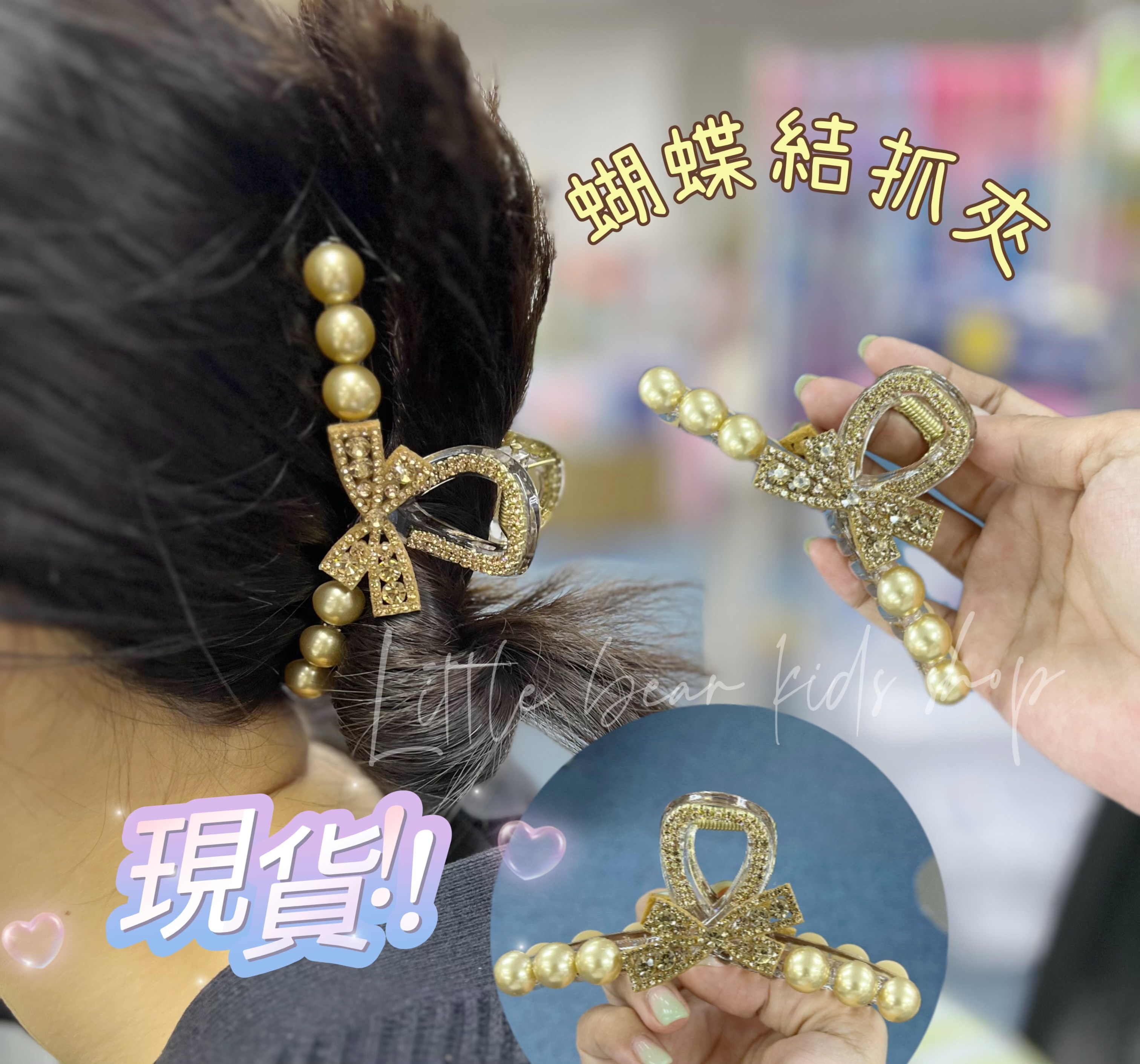 (現貨)  ✨蝴蝶結抓夾✨
