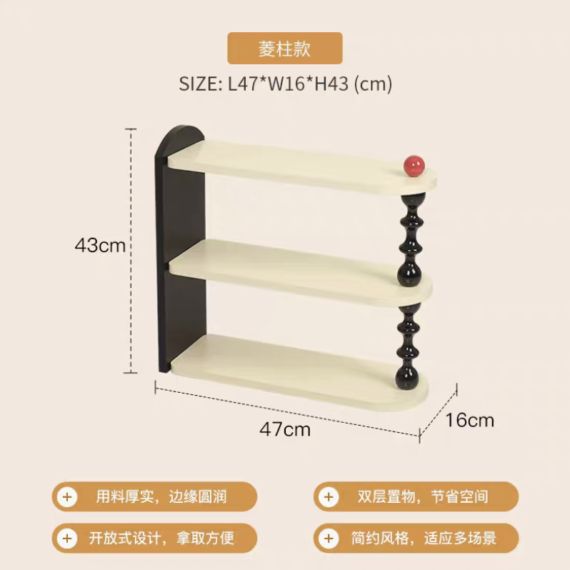 歐又 多層收納架 (6kg)