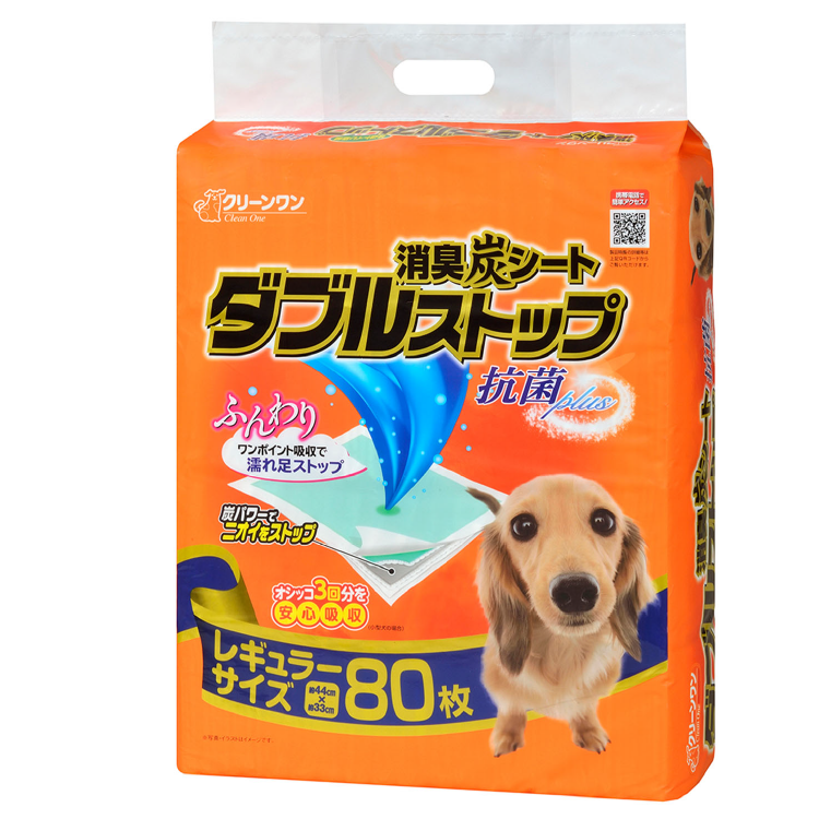 Clean One 除臭木炭尿墊 44 x 34cm-80枚入 (ISH-7949)